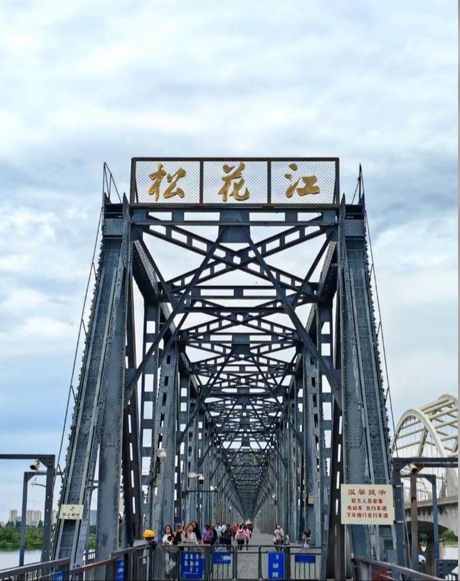 ！哈尔滨远胜游实力上榜成游客首选游开元棋牌app哈尔滨十佳旅行社揭晓(图3)